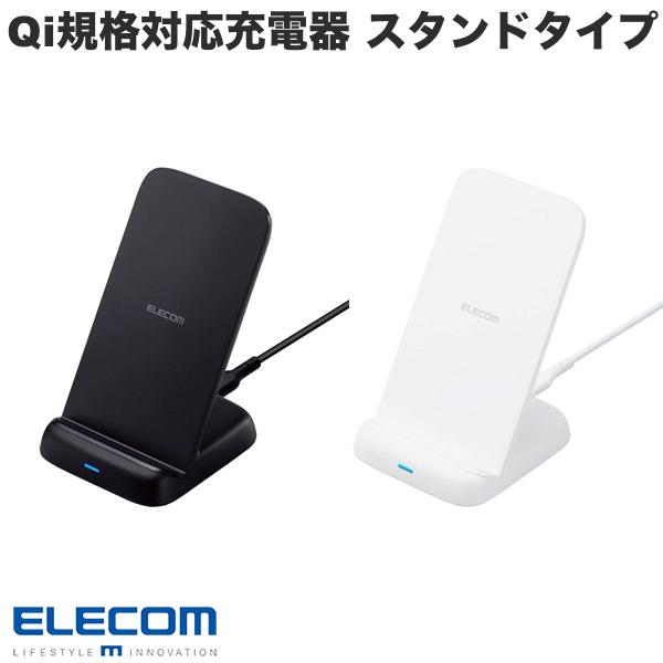 ELECOM エレコム Qi規格対応 ワイヤレス充電器 10