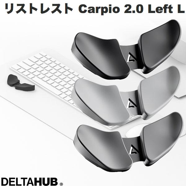 【あす楽】 DELTAHUB リストレスト Carpio 2.0 Left L デルタハブ リストレスト 左利き用 左手用 Lサイズ 大きい 関節炎
