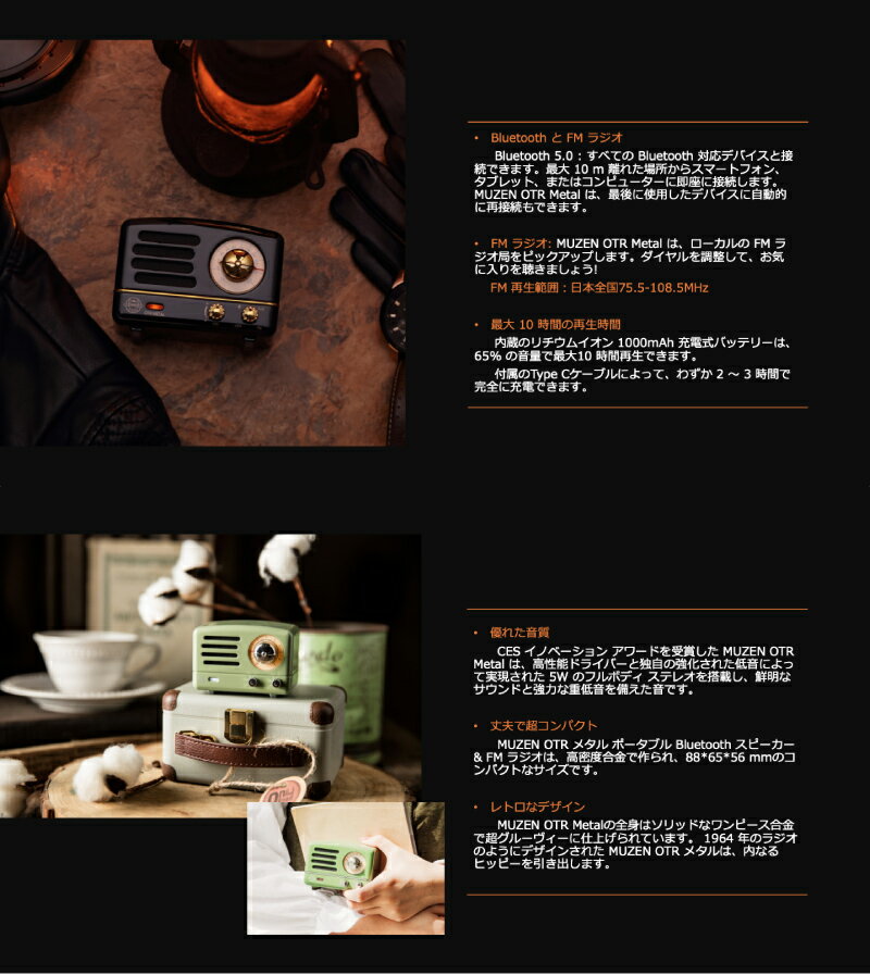 MUZEN OTR Metal Bluetooth 5.0 �磻��쥹 FM�饸�� ���ԡ����� �ߥ塼���� (Bluetooth��³���ԡ����� ) ���ƥå��� ��¢�� ���� ������� ����