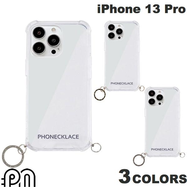  PHONECKLACE iPhone 13 Pro ストラップ用リング付きクリアケース フォンネックレス (スマホケース・カバー) ショルダーストラップ対応