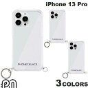 ネコポス送料無料 PHONECKLACE iPhone 13 Pro ストラップ用リング付きクリアケース フォンネックレス (スマホケース カバー) ショルダーストラップ対応