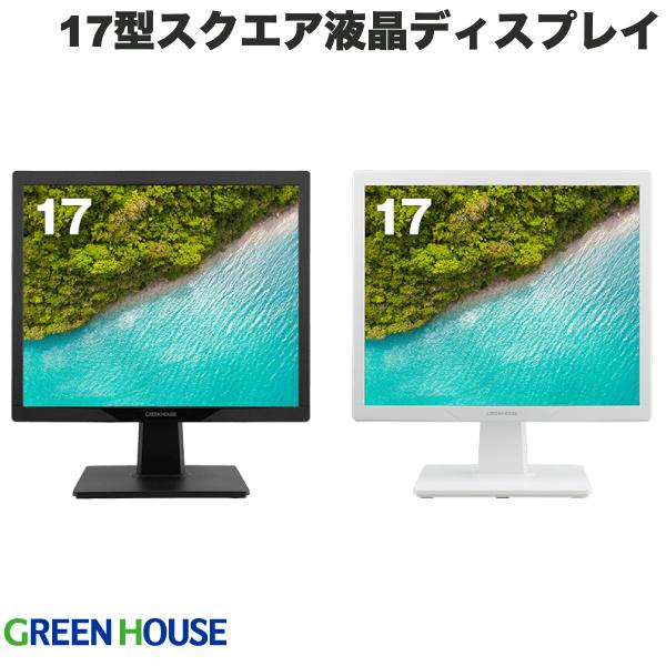 GreenHouse 17型スクエア カラーLED 液晶