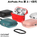 araree AirPods Pro 第 2 / 1世代 ソフトケース POPS アラリー (Apple AirPods Proケース)(2)