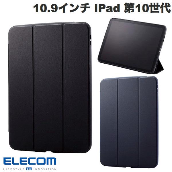 ネコポス送料無料 【在庫限り】ELECOM エレコム 10.9インチ iPad 第10世代 ハイブリッドケース TOUGH SLIM LITE フレームカラー フラップ付き (タブレットカバー ケース)