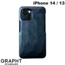 GRAPHT iPhone 14 / 13 Real Wood Case 平彫 かえで/藍染 GST1116-kaede グラフト スタンダード (スマホケース カバー) 一位一刀彫 いちいいっとうぼり 個性的