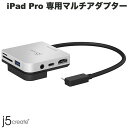 j5 create iPad Pro 11 / 12.9 専用 Type-C 7in1 マル