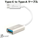 [lR|X] j5 create USB3.1 Type-C to Type-A ϊP[u 0.1m # JUCX05J WFCt@CuNGCg (ϊA_v^)