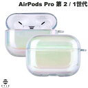 EYLE AirPods Pro 第 2 / 1世代 TILE AURORA OVAL クリスタル XEA07-TO-C02 アイル (AirPods Proケース)