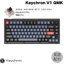 Keychron V1 QMK フロステッドブラック(半透明) Mac英語配列 有線 テンキーレス ホットスワップ Keychron K Pro 茶軸 81キー RGBライト カスタムメカニカルキーボード ノブバージョン V1-C3-US キークロン (キーボード) US配列 kws23