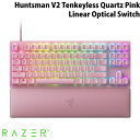 【国内正規品】 Razer Huntsman V2 Tenkeyless 英語配列 静音リニアオプティカルスイッチ ゲーミング テンキーレス キーボード Linear Optical Switch Quartz Pink RZ03-03942000-R3M1 レーザー (キーボード) US配列 rbf23