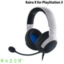 【あす楽】 【国内正規品】 Razer Kaira X for PlayStation 5 有線 ゲーミングヘッドセット # RZ04-03970700-R3A1 レーザー (ヘッドセット) プレーステーション　プレステ PS5