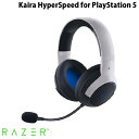 楽天Apple専門店 キットカット【あす楽】 【国内正規品】 Razer Kaira HyperSpeed for PlayStation 5 2.4GHz / Bluetooth 5.3 ワイヤレス 両対応 ゲーミングヘッドセット White # RZ04-03980200-R3A1 レーザー プレーステーション　プレステ PS5 ras23