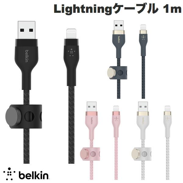 BELKIN BoostCharge Pro Flex USB-A to Lightning MFiF ϋv ҂ݍ݃P[u 1m xL (CgjO USBP[u) iPhone