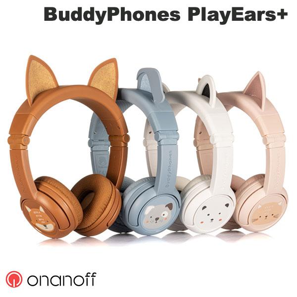 【あす楽】 onanoff BuddyPhones PlayEars+ with BEAM MIC Bluetooth 5.0 ワイヤレス / 有線 オナノフ 無線 ヘッドホン 動物 耳 子供用 リモコン マイク かわいい 学習 猫 犬 狐 熊