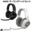 ڤڡ Corsair HS55 Wireless Bluetooth 5.2 / 2.4GHz 磻쥹ߥ󥰥إåɥå 륻 (إåɥå RF磻쥹)