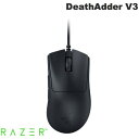 【あす楽】 【国内正規品】 Razer DeathAdder V3 有線 エルゴノミックデザイン 超軽量ゲーミングマウス Black RZ01-04640100-R3M1 レーザー (マウス) デスアダー rbf23