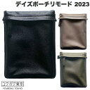 ユウボク東京 ショルダーポーチ デイズポーチリモード 2023 ユウボク東京 (バック) ショルダーベルト付き