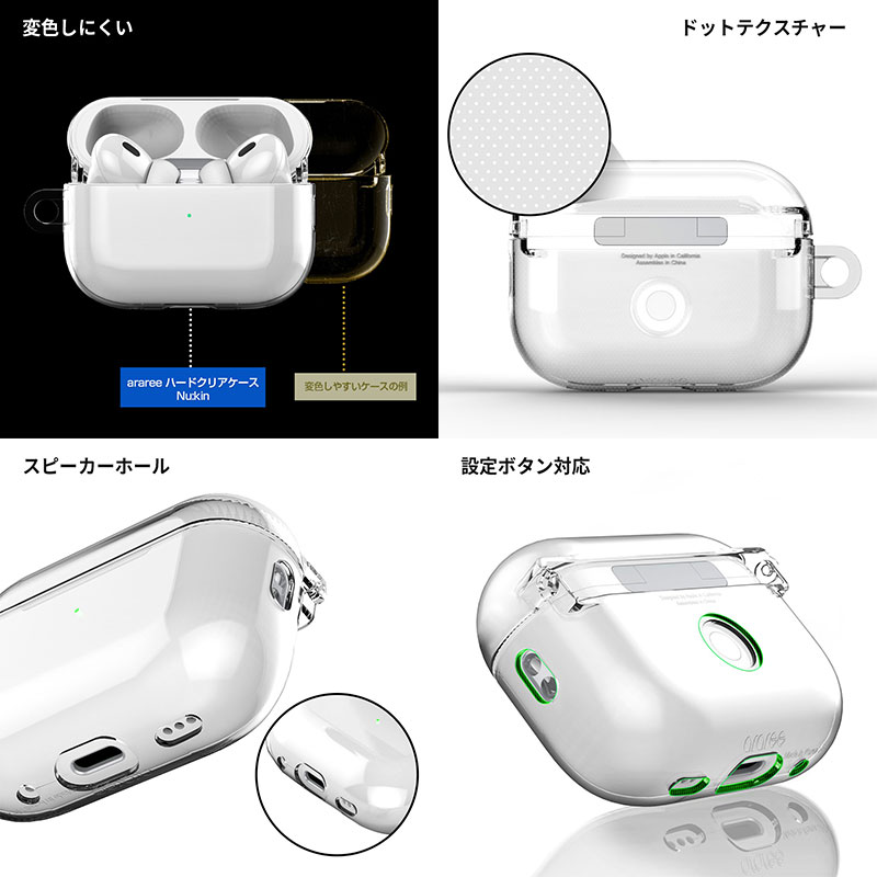 araree AirPods Pro �� 2 / 1���� �ϡ��ɥ��ꥢ������ Nu:kin # AR25038APP2 ����꡼ (Apple ����ۥ󥱡���)