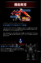 ROBOSEN Flagship Optimus Prime フラッグシップ オプティマスプライム ホビーロボット G1トランスフォーマー コンボイ CV:玄田哲章 日本語版 # HR40-SI ロボセン (おもちゃ) 音声コマンド トランスフォーム 変形ロボット 自動変形 3