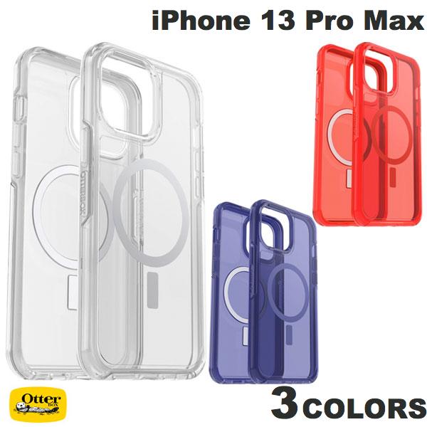 ネコポス送料無料 OtterBox iPhone 13 Pro Max SYMMETRY PLUS (シンメトリー プラス) クリアケース 耐衝撃 抗菌 MagSafe対応 オッターボックス (スマホケース カバー) CS