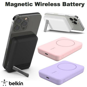 【あす楽】 BELKIN BOOST↑ CHARGE Magnetic Wireless Battery 5000 + Stand MagSafe対応 7.5W キックスタンド付き 磁気ワイヤレスモバイルバッテリー 5000mAh ベルキン (ワイヤレスモバイルバッテリー)