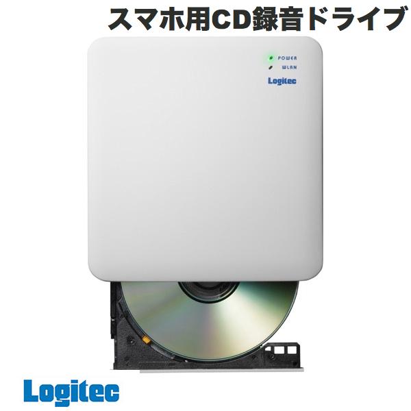 Logitec スマホ用CD録音ドライブ DVD再生対応 Wi-Fi対応 5GHz 高速 iOS_Android対応 USB3.0 ホワイト # LDR-SM5WUVWH ロジテック (DVDドライブ) iPhone iPad