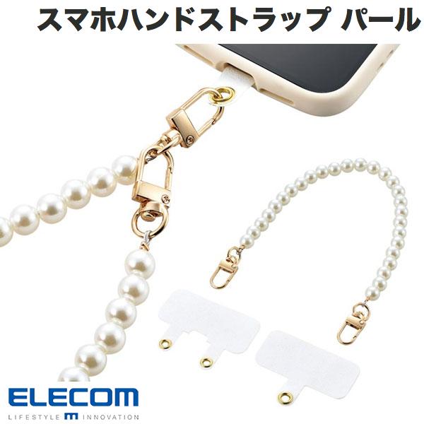 [ネコポス送料無料] ELECOM エレコム スマホハンドストラップ パール ストラップホールシート付属(1口タイプx1枚 2口タイプx1枚) # P-STHPAL エレコム (スマホストラップホルダー) 1