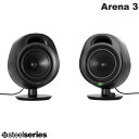 【500円OFFクーポン対象】 SteelSeries Arena 3 Bluetooth ゲーミングワイヤレススピーカー # 61534J スティールシリーズ (Bluetooth接続スピーカー ) アリーナ PC sbf23