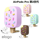 elago AirPods Pro 第2世代 ICE CREAM エラゴ (AirPods Proケース)