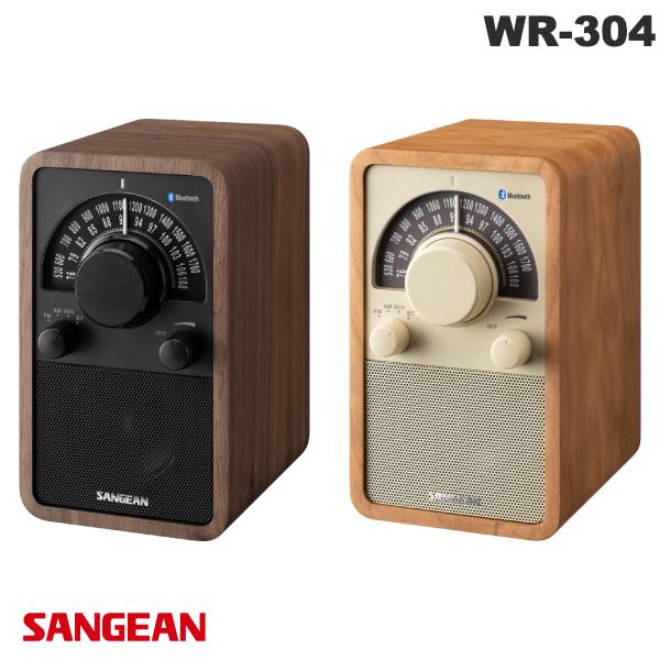  Sangean WR-304 FM / AMラジオ / Bluetooth 5.1対応 ウッドキャビネット製スピーカー サンジーン (Bluetooth接続スピーカー ) ウォールナット チェリー コンパクト