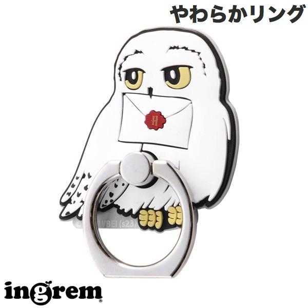 ingrem ハリー・ポッター やわらかリング ヘドウィグと手紙 # IS-WSBKR/HP25 イングレム (スマホリング) フクロウ iPhone バンカーリング アイリング スタンド 落下防止