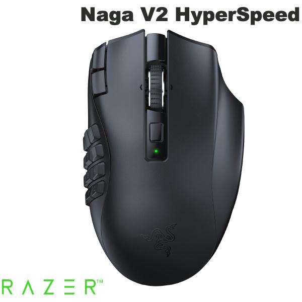 ［楽天ランキング1位獲得］【国内正規品】 Razer Naga V2 HyperSpeed 21ボタン 2.4GHz / Bluetooth 5.0 ワイヤレス 両対応 ゲーミングマウス RZ01-03600100-R3A1 レーザー (マウス) ras23