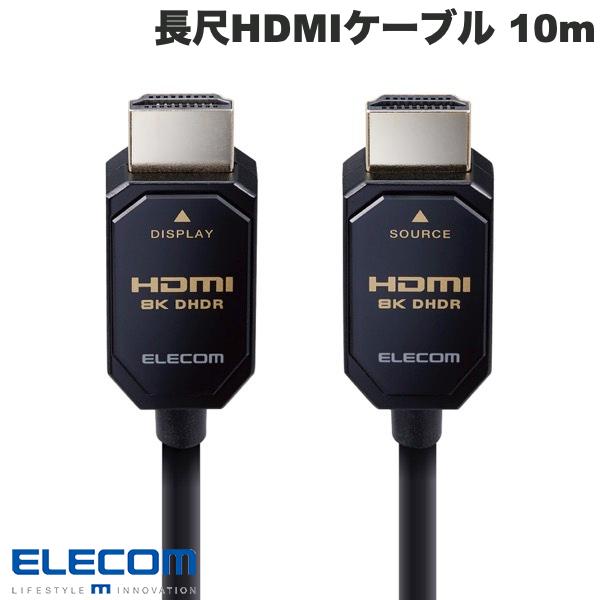ELECOM 쥳 ĹHDMI֥ ƥ֥ץƥ ̵ť 8Kб ȥϥԡ 10m ֥å # DH-HDLO21A10BK 쥳 (HDMI֥)