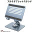 ܥȥ饹ȥƥΥ JTT hoco PH52 7 12.9б ߥ֥åȥ # PH52-ALTB-MG ܥȥ饹ȥƥΥ (iPad ) iPad 360ٲž