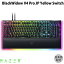 【国内正規品】 Razer BlackWidow V4 Pro JP Yellow Switch 日本語配列 黄軸 有線 コマンドダイヤル＆マクロキー搭載 メカニカル ゲーミングキーボード # RZ03-04683100-R3J1 レーザー ブラックウイドウ カスタマイズ