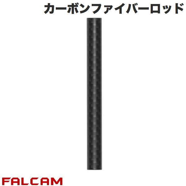 FALCAM 15-150mm カーボンファイバーロッド # FC3123 ファルカム (クイックシュー)