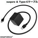 DIGIFORCE USB充電器 65W PD対応 suqare USB Type-C 1ポート & USB Type-C to C Cable 2m 100W # D0108BK デジフォース (USB-C電源アダプタ)