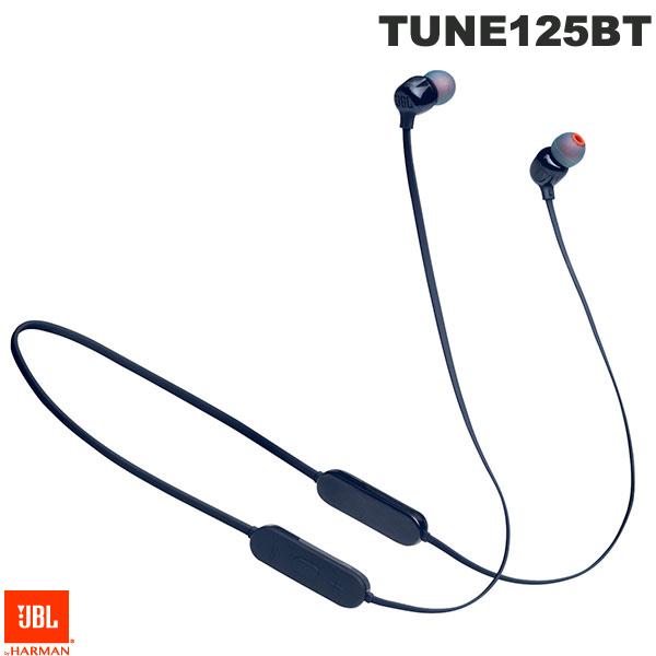 JBL TUNE 125BT Bluetooth 5.0 ワ