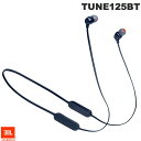 JBL TUNE 125BT Bluetooth 5.0 ワイヤレス カナル イヤホン ブルー # JBLT125BTBLU ジェービーエル (無線 イヤホン ) チューン ネックバンド