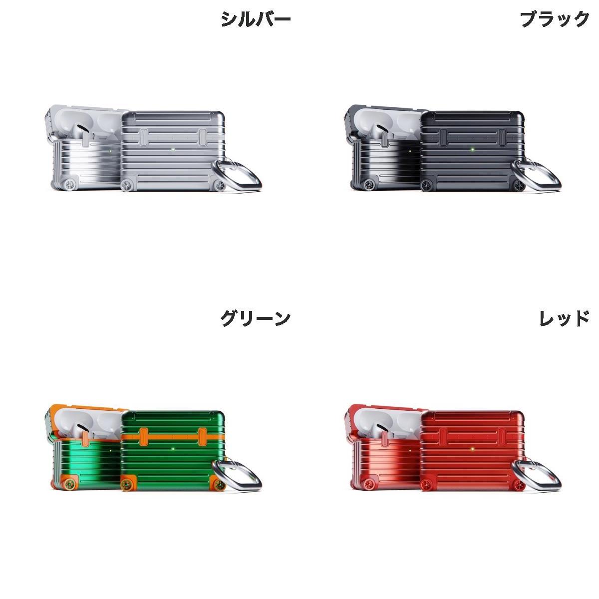 miak AirPods Pro 第 2 / 1世代 スーツケースデザイン キャリーケース カラビナ付 ミアック (Apple イヤホンケース) デコシール付き 2