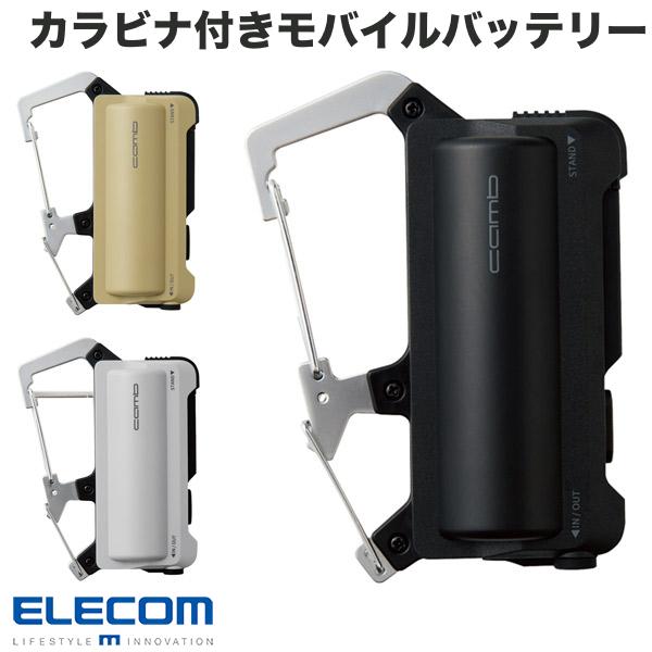 【あす楽】 ELECOM エレコム モバイルバッテリー カラ