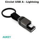 [ネコポス送料無料] AUKEY USB A - Lightning ケーブル Circlet Series キーホルダー型 マグネット付 0.1m ブラック # CB-AKL6-BK オーキー (ライトニング USBケーブル) iPhone