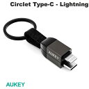 [lR|X] AUKEY USB Type-C - Lightning P[u Circlet Series L[z_[^ }Olbgt 0.1m ubN # CB-CL16-BK I[L[ (USB Type-CP[u) iPhone