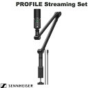 SENNHEISER Profile Streaming Set 単一指向性 USBマイク ブームアーム付き # PROFILE STREAMING SET ゼ...
