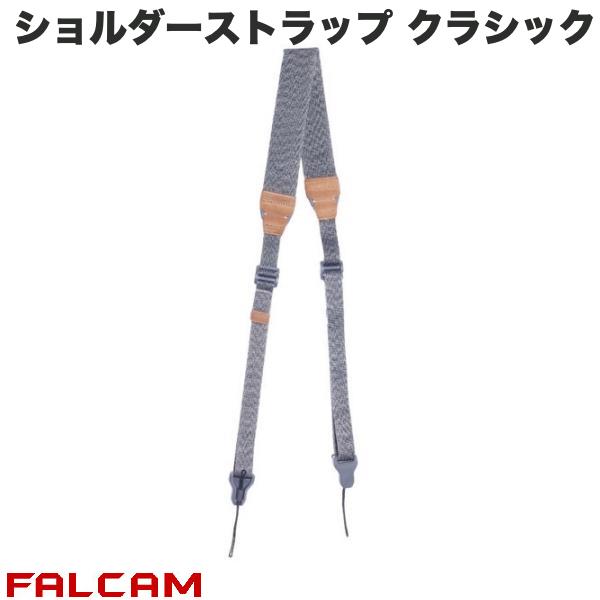  FALCAM マグリンク ショルダーストラップ クラシック グレー # FC3144 ファルカム (カメラアクセサリー) カメラ用