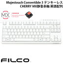 FILCO Majestouch Convertible 3 eL[X CHERRY MXÉԎ 87L[ pz Bluetooth 5.1 CX / USB L Ή HAKUA # FKBC87MPS/EMW3 tBR (BluetoothL[{[h)