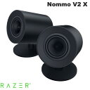 【あす楽】 【Gaming Week 〜10/2まで】【国内正規品】 Razer Nommo V2 X Bluetooth 5.0 ワイヤレス ゲーミングスピーカー ブラック RZ05-04760100-R3A1 レーザー (Bluetooth接続スピーカー ) ノンモ rbf23