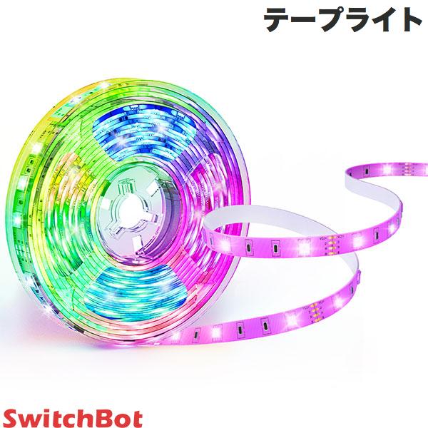 【あす楽】 【店内商品2点購入で100円OFF、3点購入で200円OFF】 SwitchBot テープライト 音声操作 # W1701102 スイッチボット (スマートライト・照明) 簡単取付 多方式制御可能 Alexa Google Home Siri IFTTT対応 SwitchBotシリーズ連携 b5