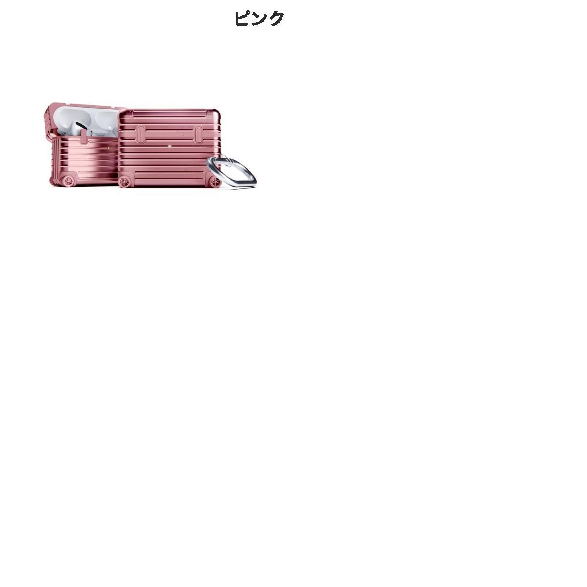 miak AirPods Pro 第 2 / 1世代 スーツケースデザイン キャリーケース カラビナ付 ミアック (Apple イヤホンケース) デコシール付き 3