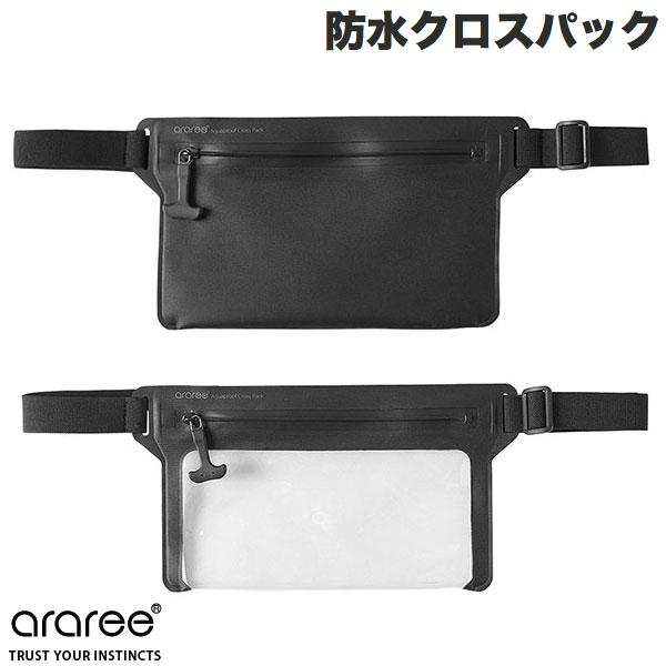 【あす楽】 araree IPX8 防水クロスパック 小物ポーチ アラリー (バッグ・ケース) 止水ファスナー スマホ操作 iPhone 財布 かばん